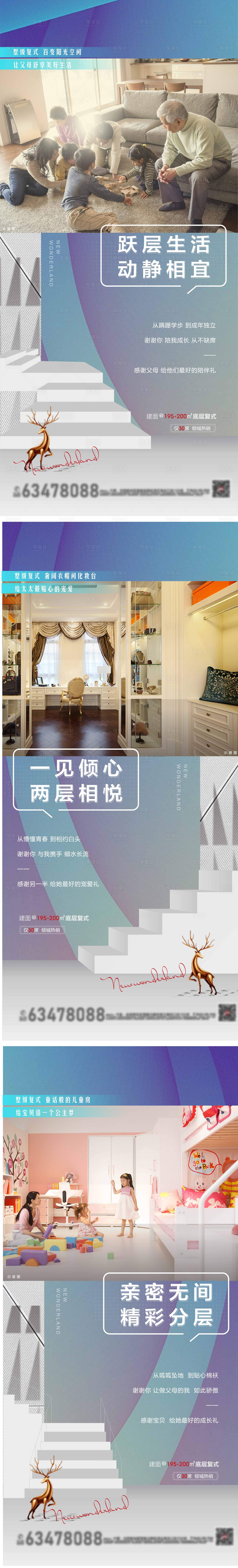 源文件下載【享設計】搜索編號：63710004669396387【地產 】