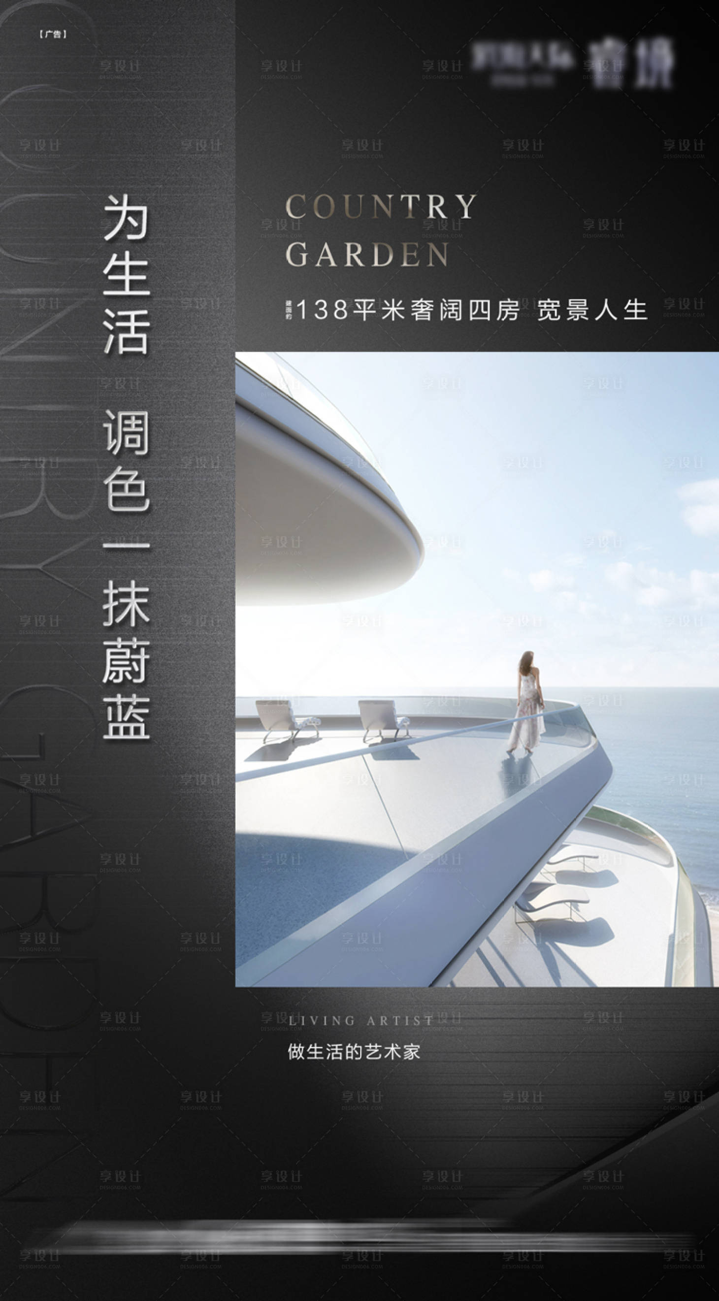 源文件下载【高端地产产品价值点单图】编号：20660004863625775