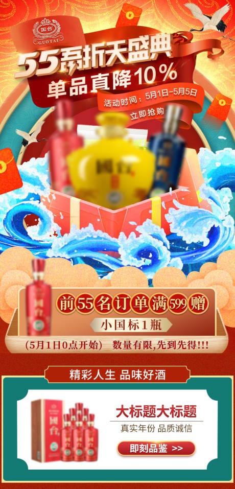源文件下载【手机端首页】编号：64860004712145215