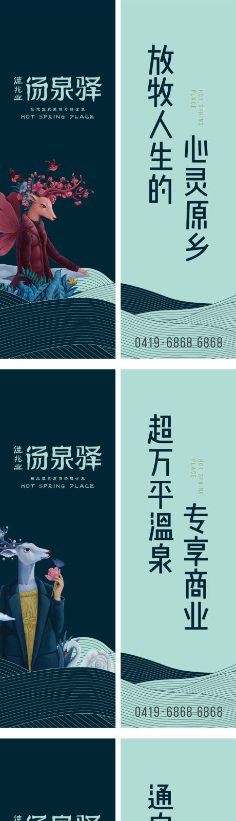源文件下载【享设计】搜索编号：75320004881431211【路旗】