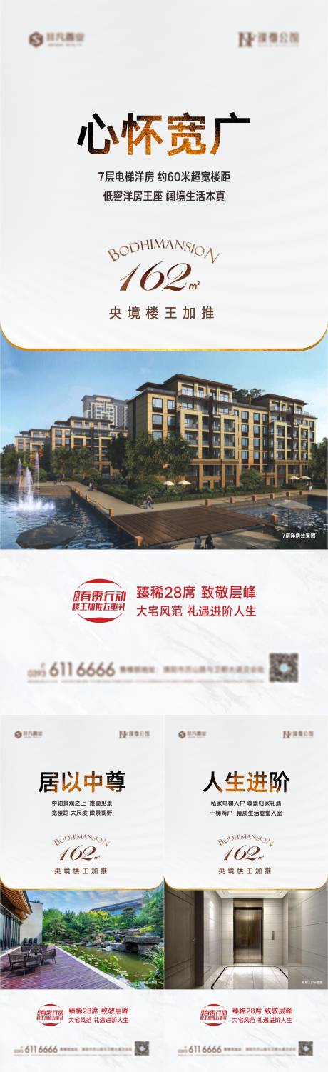 源文件下載【洋房 】編號：42510004775083366