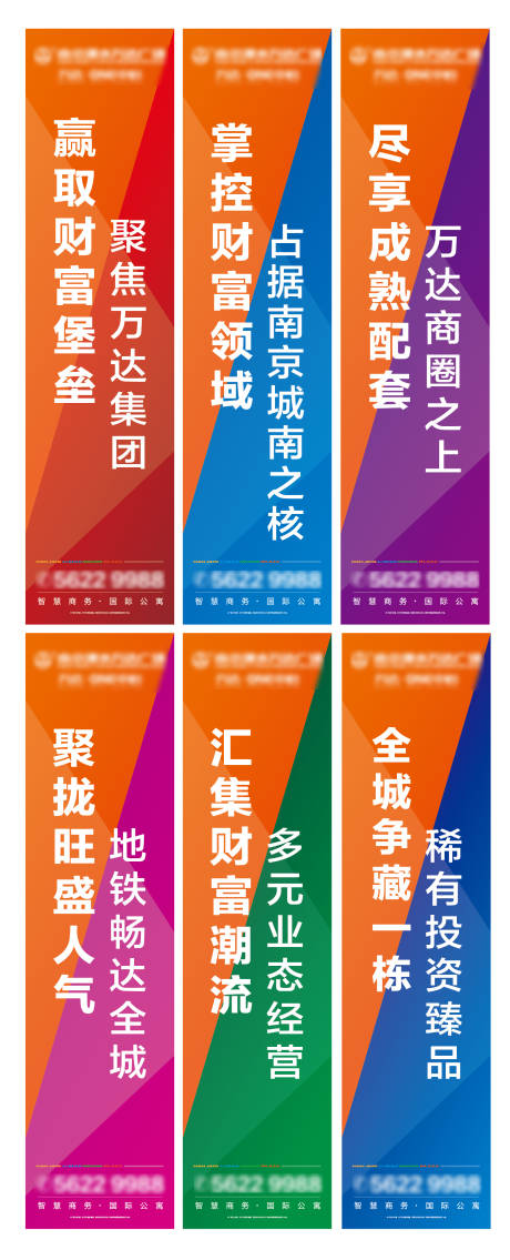 源文件下載【享設(shè)計(jì)】搜索編號(hào)：28700004860154555【繁華商業(yè)道旗】