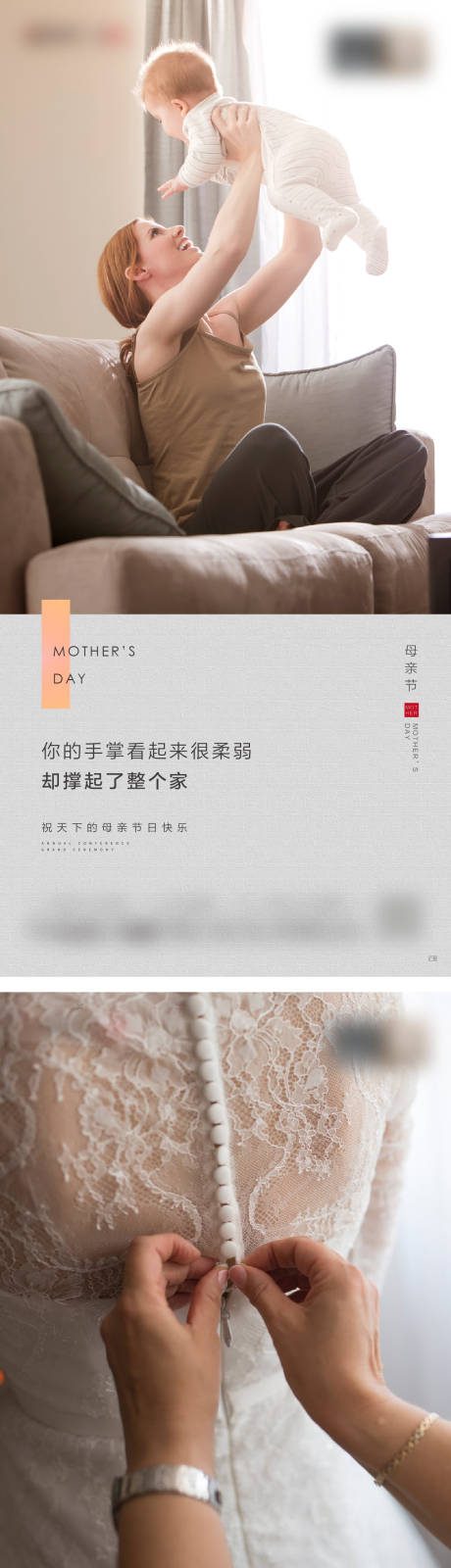 源文件下載【母親節  】編號：22660004545734660