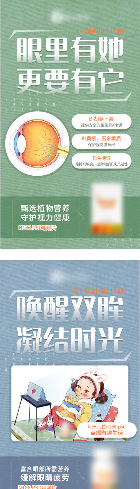 源文件下载【海报】编号：90510004711441644