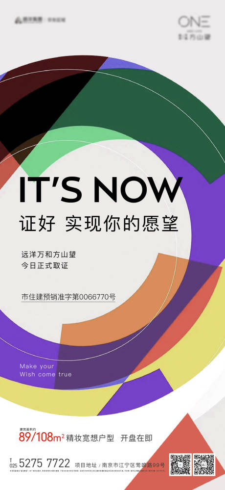 源文件下载【取证海报】编号：97610004776831497