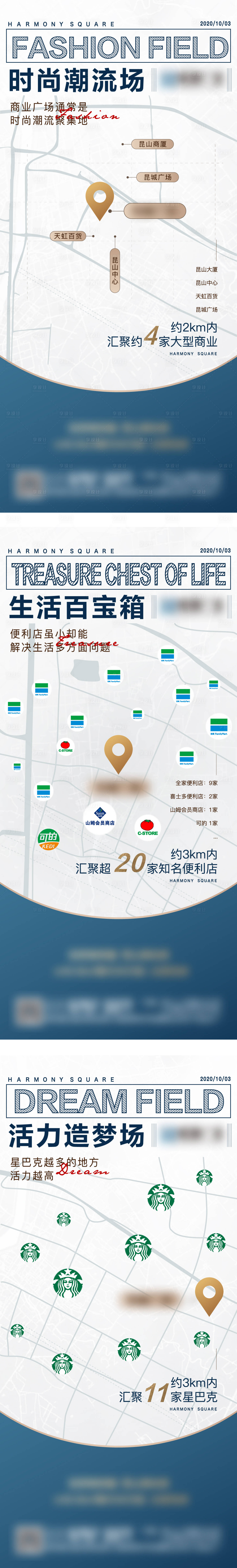 源文件下載【商家價值刷屏】編號：44500004889361180