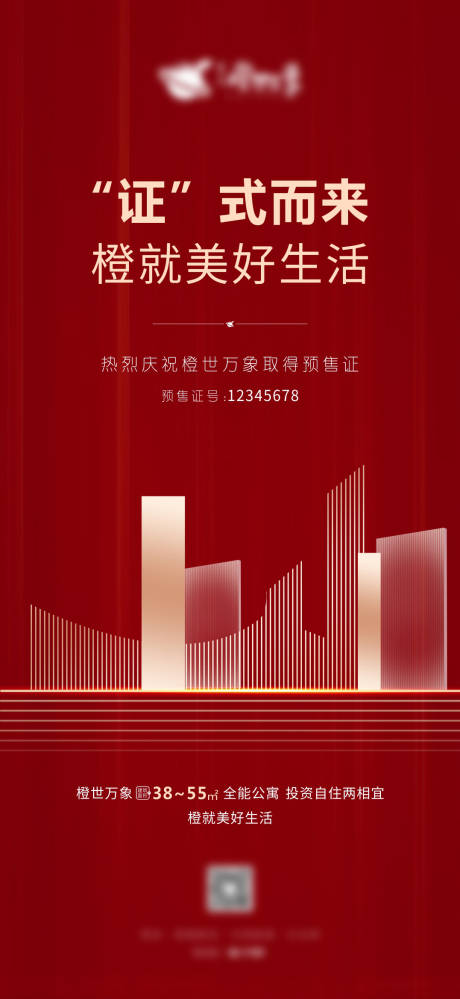 源文件下载【已取证】编号：20210513090503457