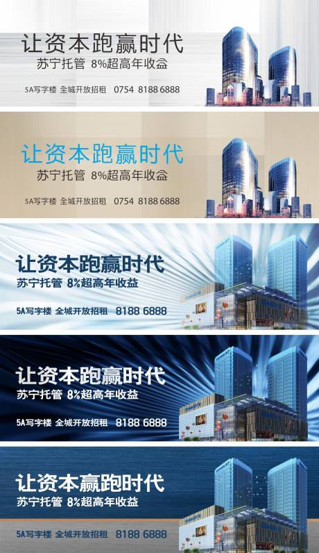 源文件下载【商务办公户外】编号：74890004621481951