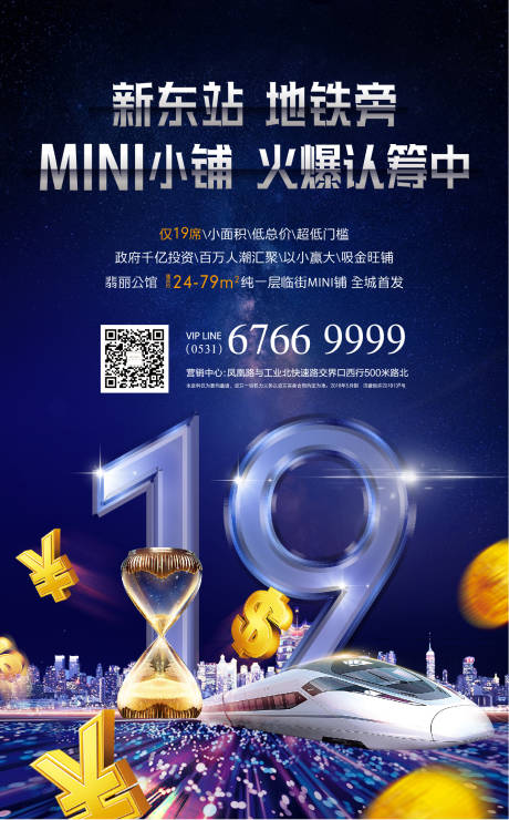 源文件下载【商铺】编号：87660004890018030
