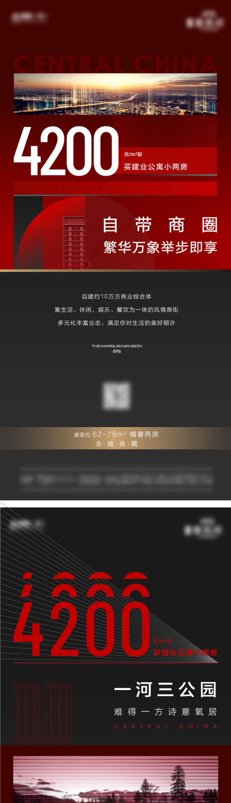 源文件下载【享设计】搜索编号：62120004915975149【地产数字价值点系列海报】