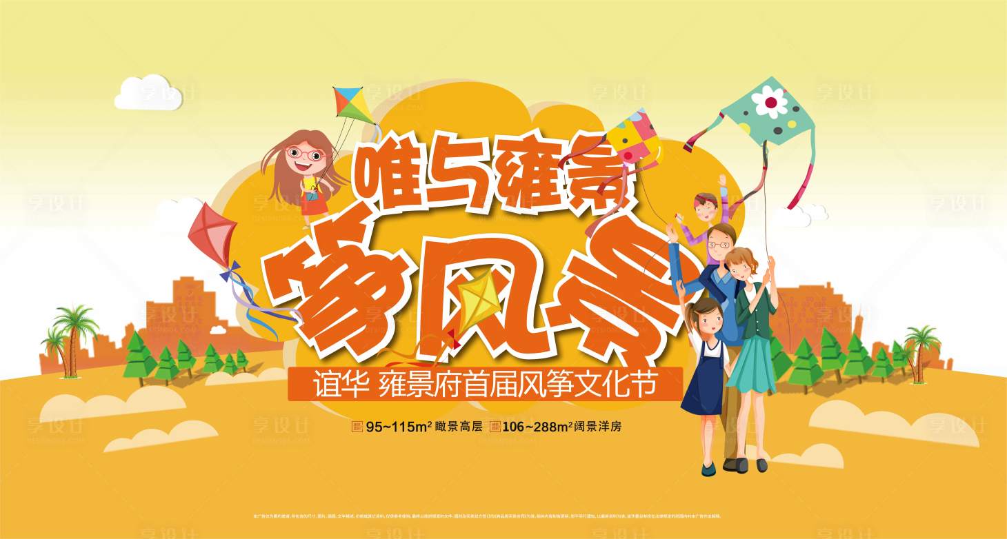 源文件下載【主畫面】編號：19010004575292585