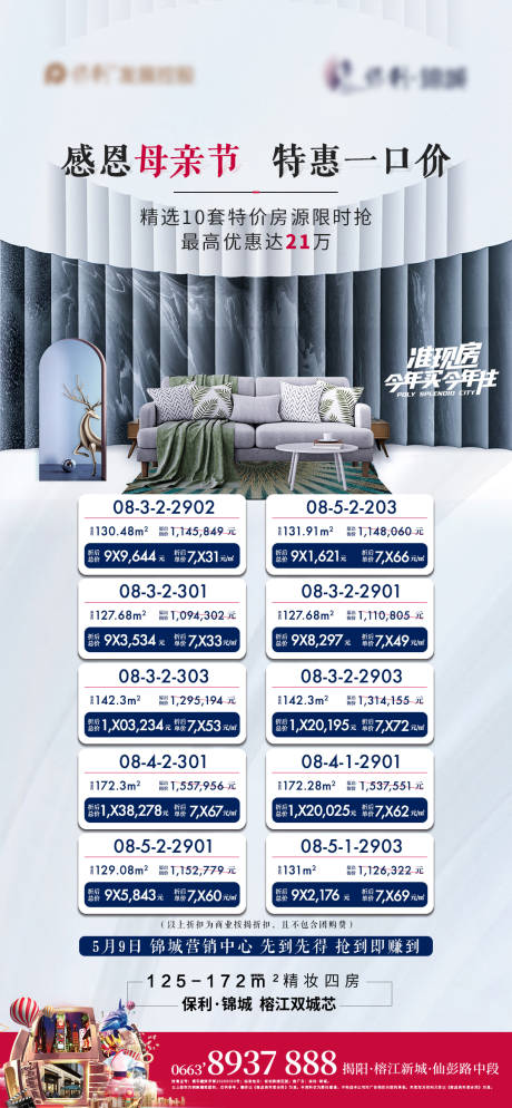 源文件下载【一口价】编号：51180004842195238