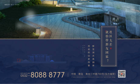 源文件下载【享设计】搜索编号：12390004522017754【社区管家】