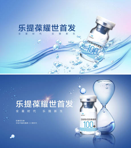 源文件下载【医美护肤品化妆 】编号：18190004782459455