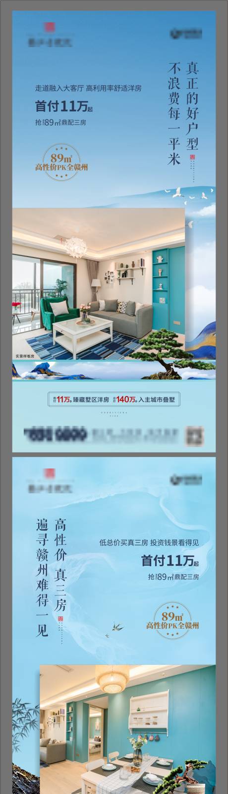 源文件下载【享设计】搜索编号：53550004632367338【新中式系列微信】