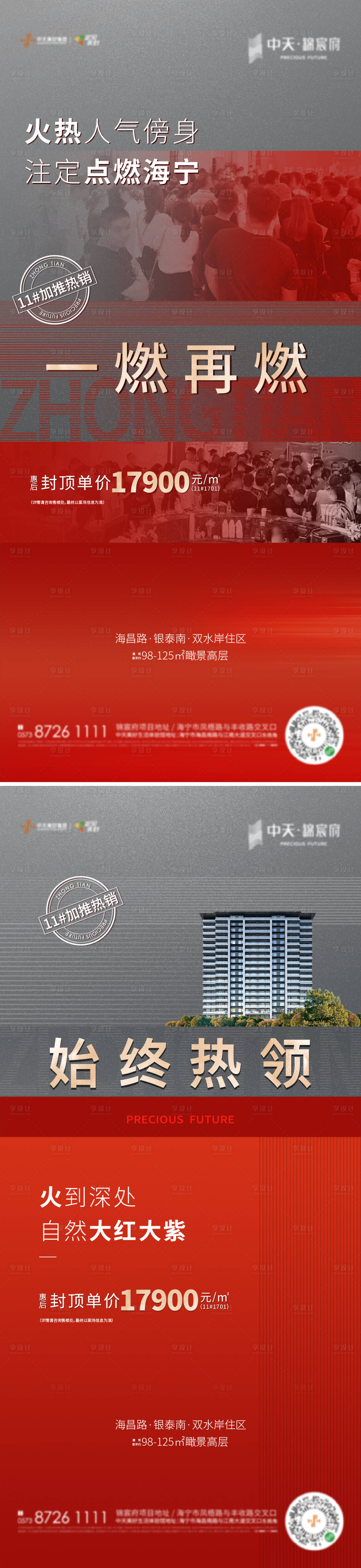 源文件下载【热销微信】编号：13300004826603126