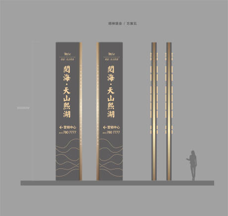 源文件下载【精神堡垒】编号：27370004579787910