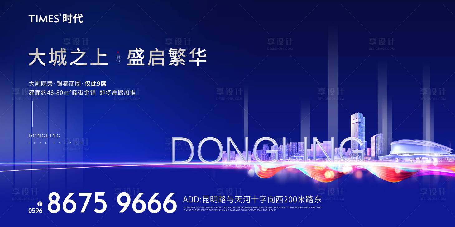 源文件下载【享设计】搜索编号：13260004789483048【价值点】