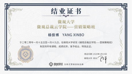 源文件下载【享设计】搜索编号：37150004754376465【结业证书】