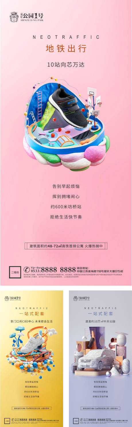 源文件下载【地产公寓loft价值点微信H5】编号：79320004688691263