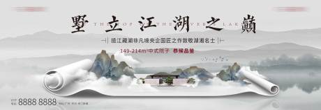 源文件下载【地产中式主画面】编号：92550004607943951