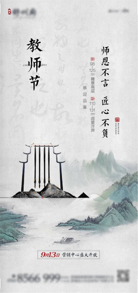 源文件下载【单图】编号：23210004672798385