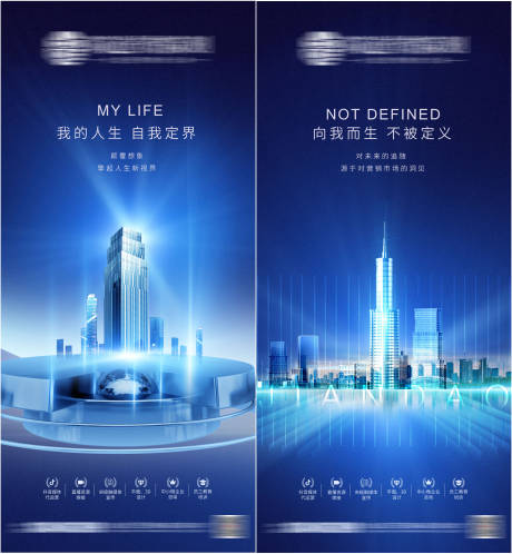 源文件下载【高端营销微信海报】编号：31700004643929827