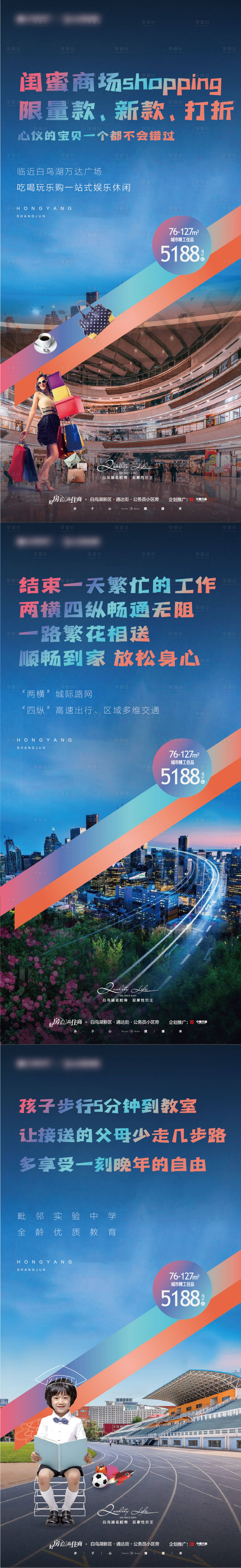 源文件下載【享設計】搜索編號：15460004617951502【價值點系列微信】