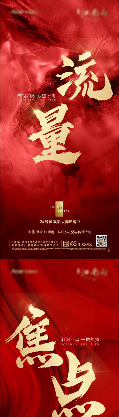 源文件下载【热销单图】编号：35550004876254345