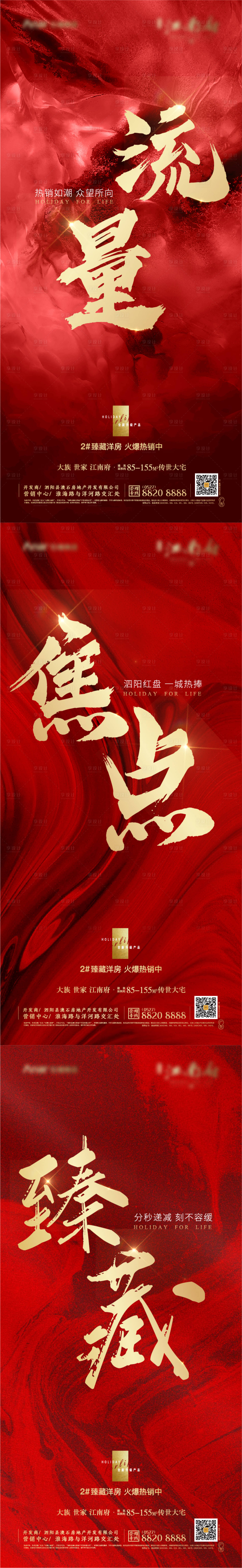 源文件下載【享設(shè)計】搜索編號：35550004876254345【熱銷單圖】