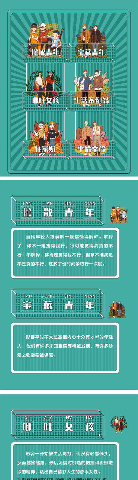 源文件下載【創(chuàng)意微信軟文家書】編號(hào)：10480004551083192
