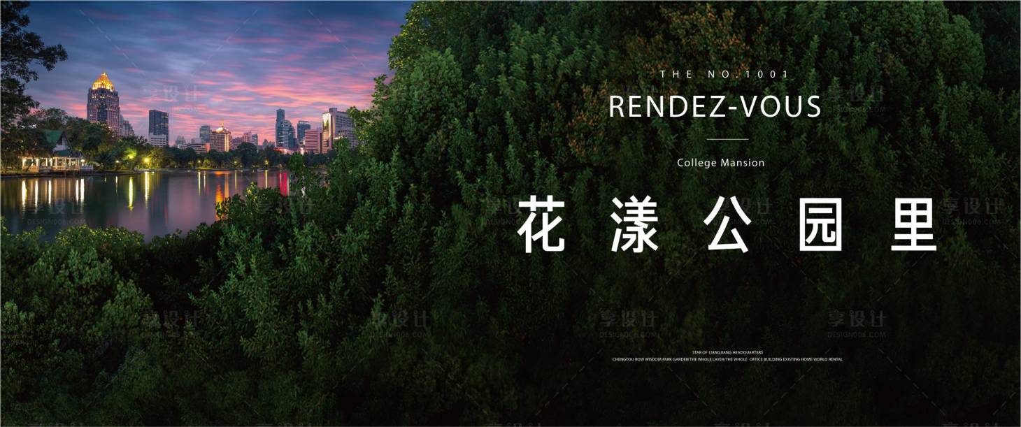 源文件下載【享設(shè)計】搜索編號：87210004596552775【中式價值點海報展板】