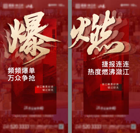 源文件下载【热销系列】编号：20210508115722563