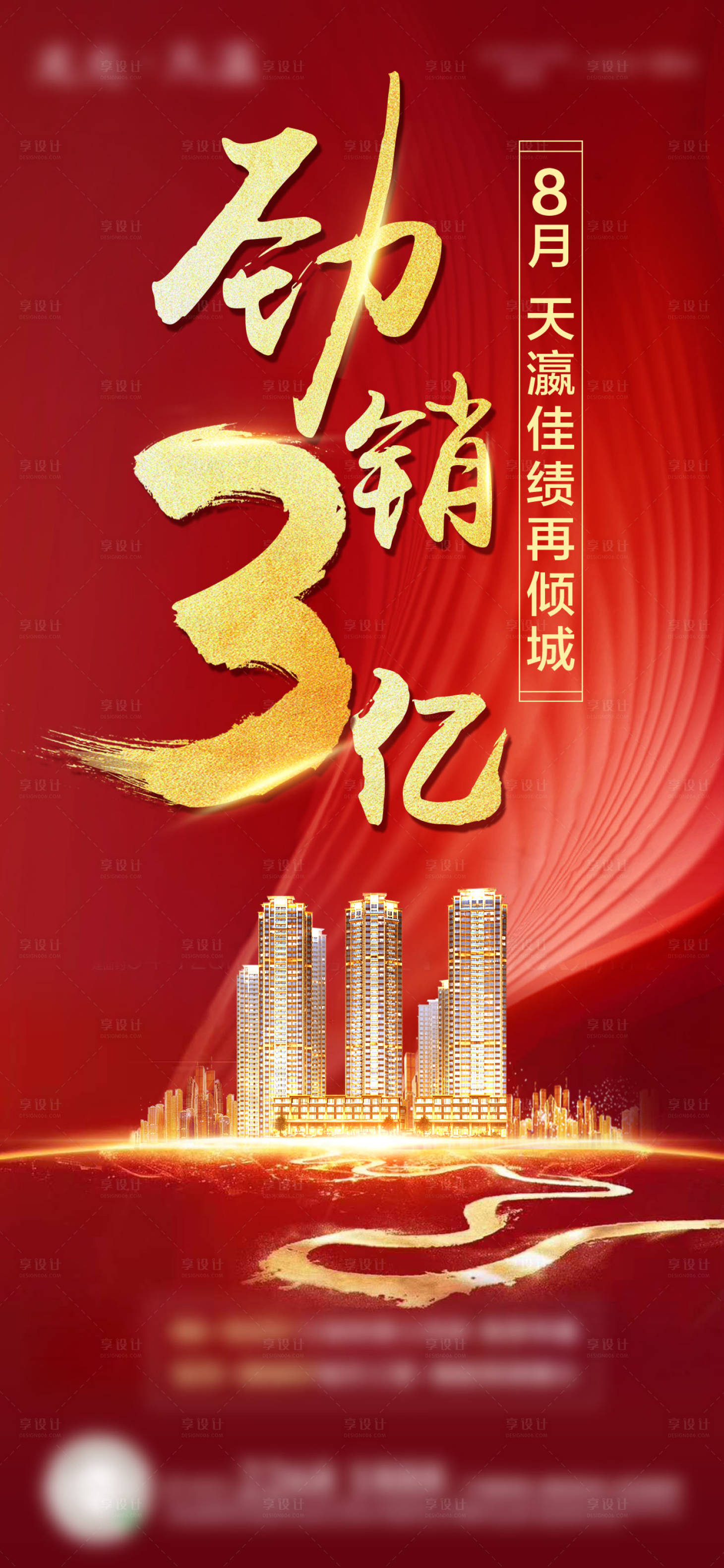 源文件下載【熱銷勁銷】編號：20000004811794525