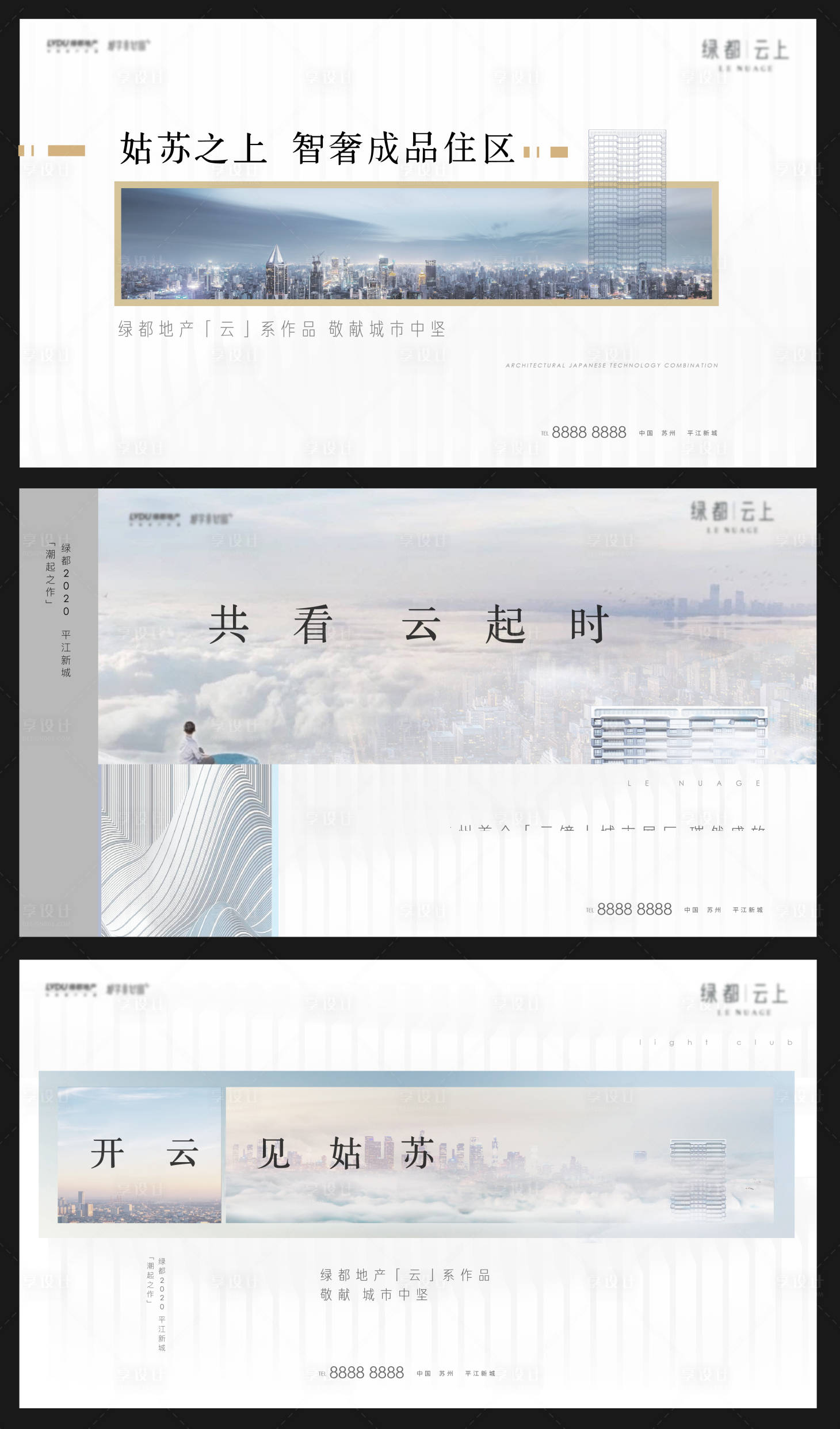 源文件下载【提案主视觉】编号：71970004557732435