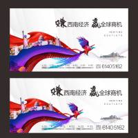商业地产CDR 设计素材和海报模板免费下载-享设计