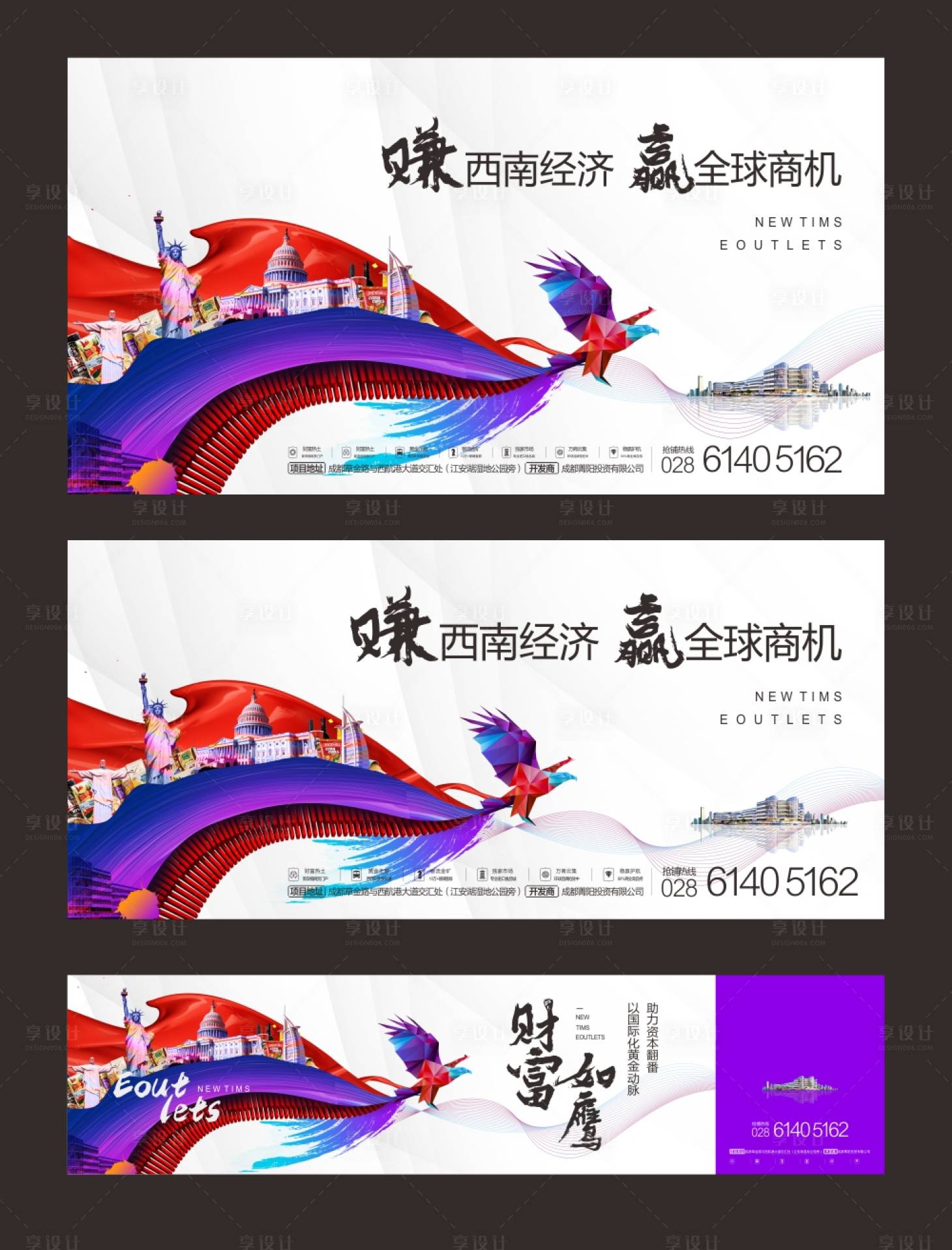 源文件下载【商业地产】编号：56640004567218505