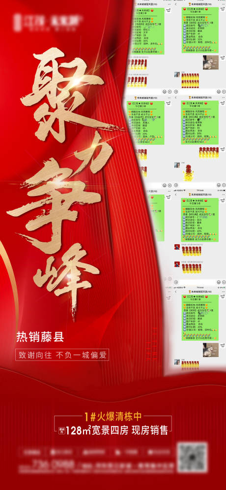 源文件下载【喜报】编号：89950004748178763