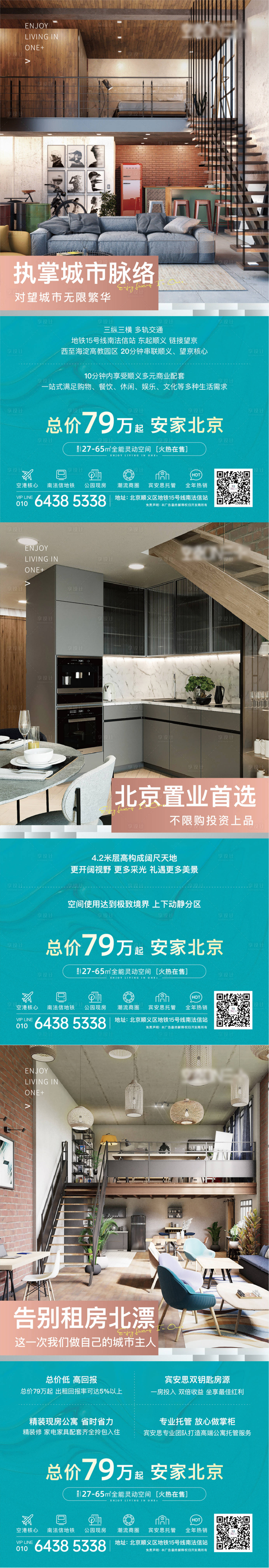 源文件下载【地产宾安思台卡】编号：33830004857679779
