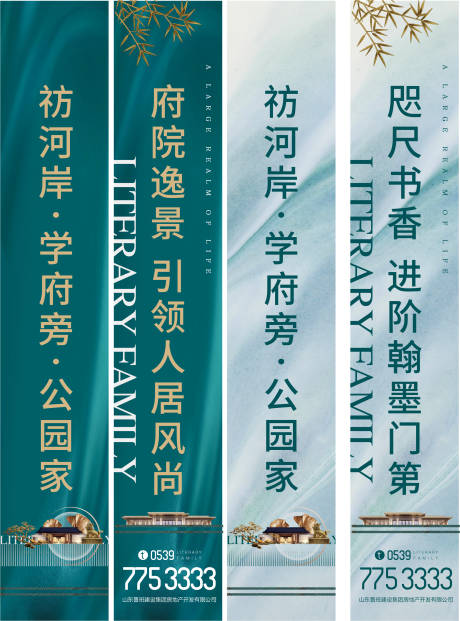 源文件下载【新中式道旗】编号：87160004728504577