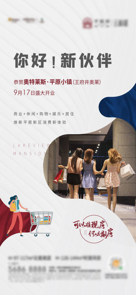 源文件下载【利好刷屏】编号：54600004898588567