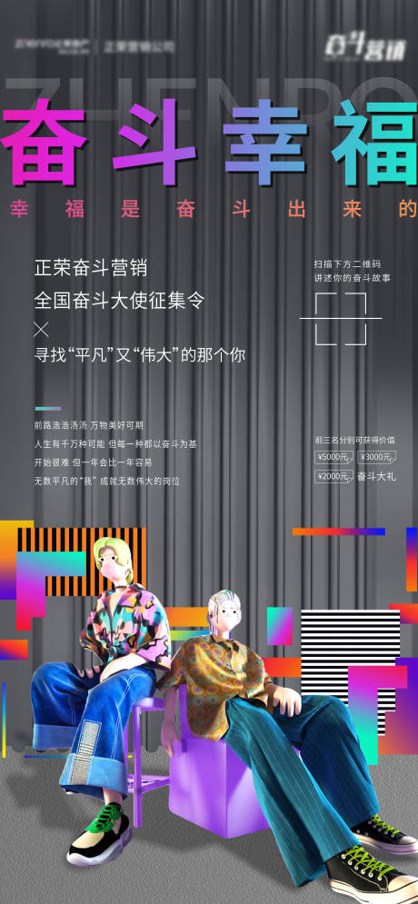源文件下载【奋斗】编号：39430004857416586
