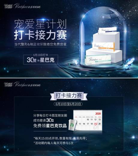 源文件下载【瑞蓝打卡】编号：77700004611398761