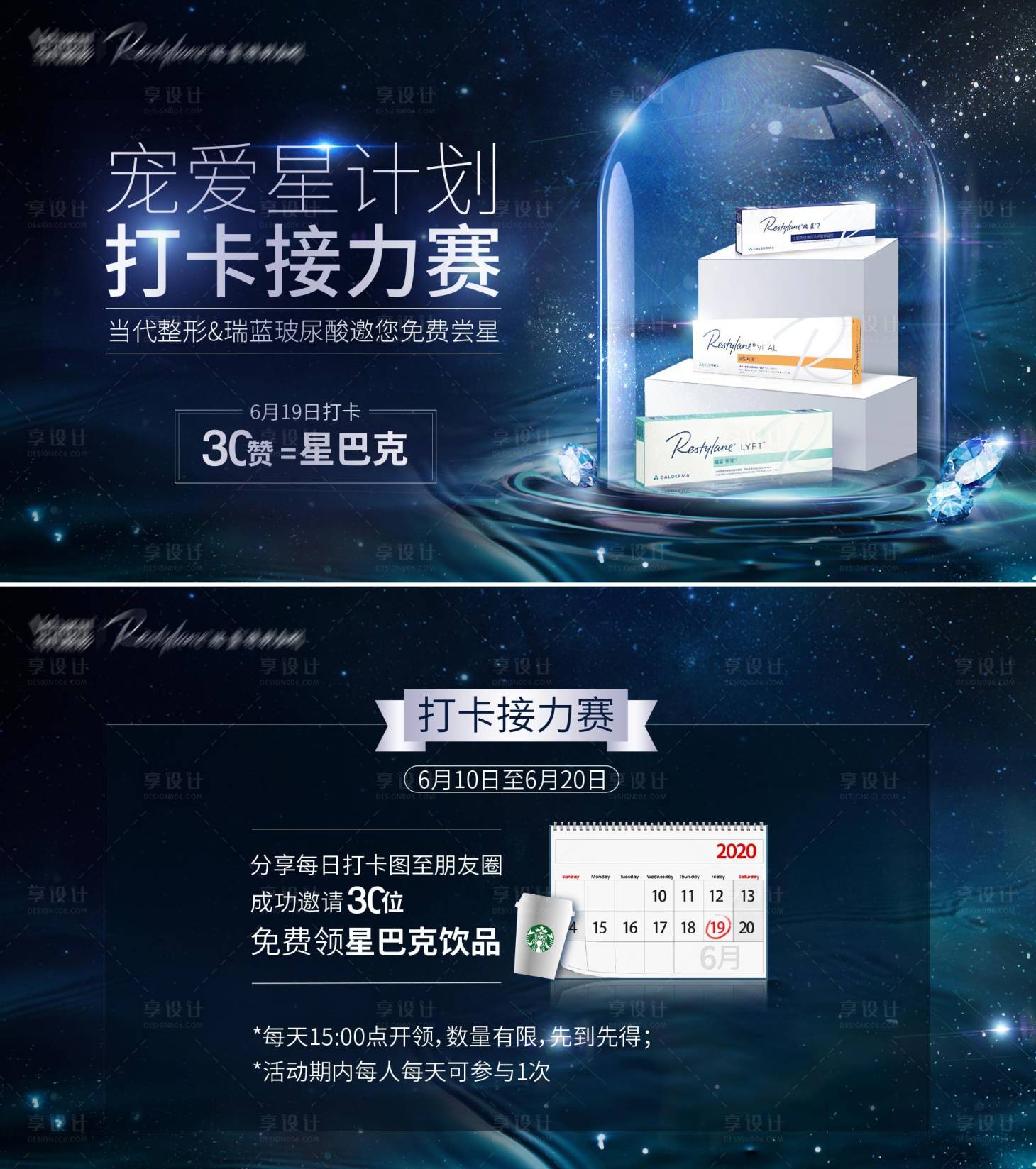 源文件下載【瑞藍打卡】編號：77700004611398761