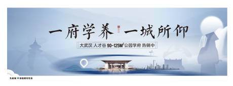 源文件下载【中式学府户外】编号：69600004647617082