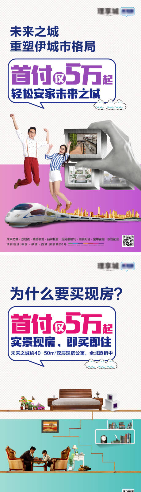 源文件下载【公寓loft价值点系列微信】编号：73700004636931199