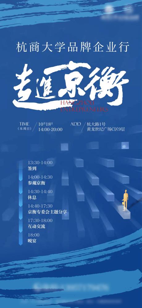 源文件下载【海报】编号：91900004848029193