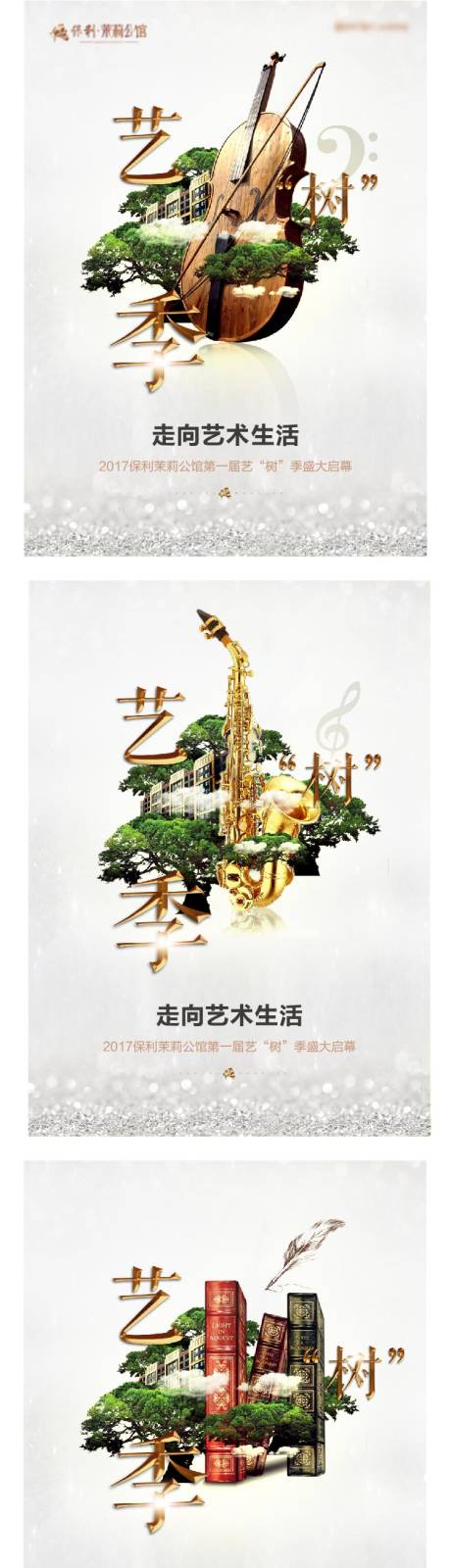 源文件下载【城市系列稿】编号：62020004825421305