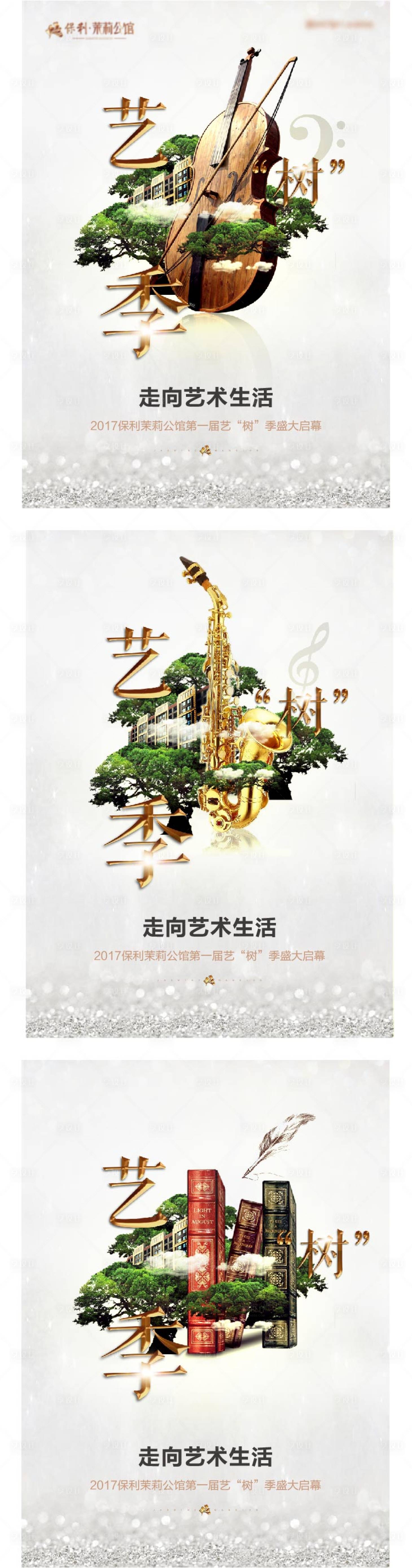 源文件下載【享設計】搜索編號：62020004825421305【城市系列稿】
