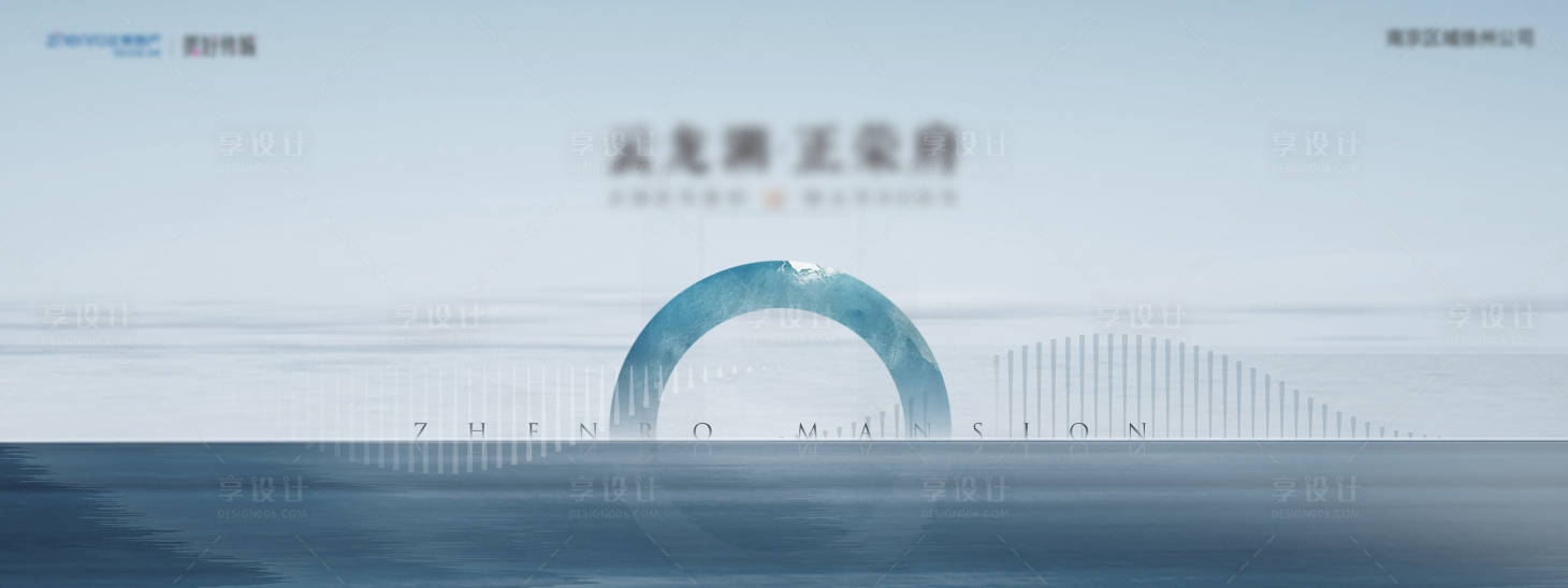 源文件下載【發布會背景板】編號：55740004553455856